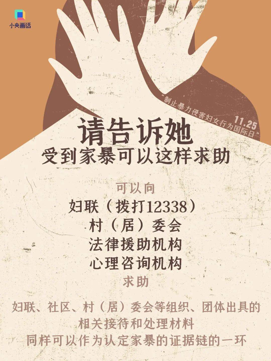 不堪忍受家暴<strong></p>
<p>以太坊行情</strong>，女子给丈夫冲泡补药时投放鼠药！法院判了：故意杀人罪，有期徒刑三年六个月