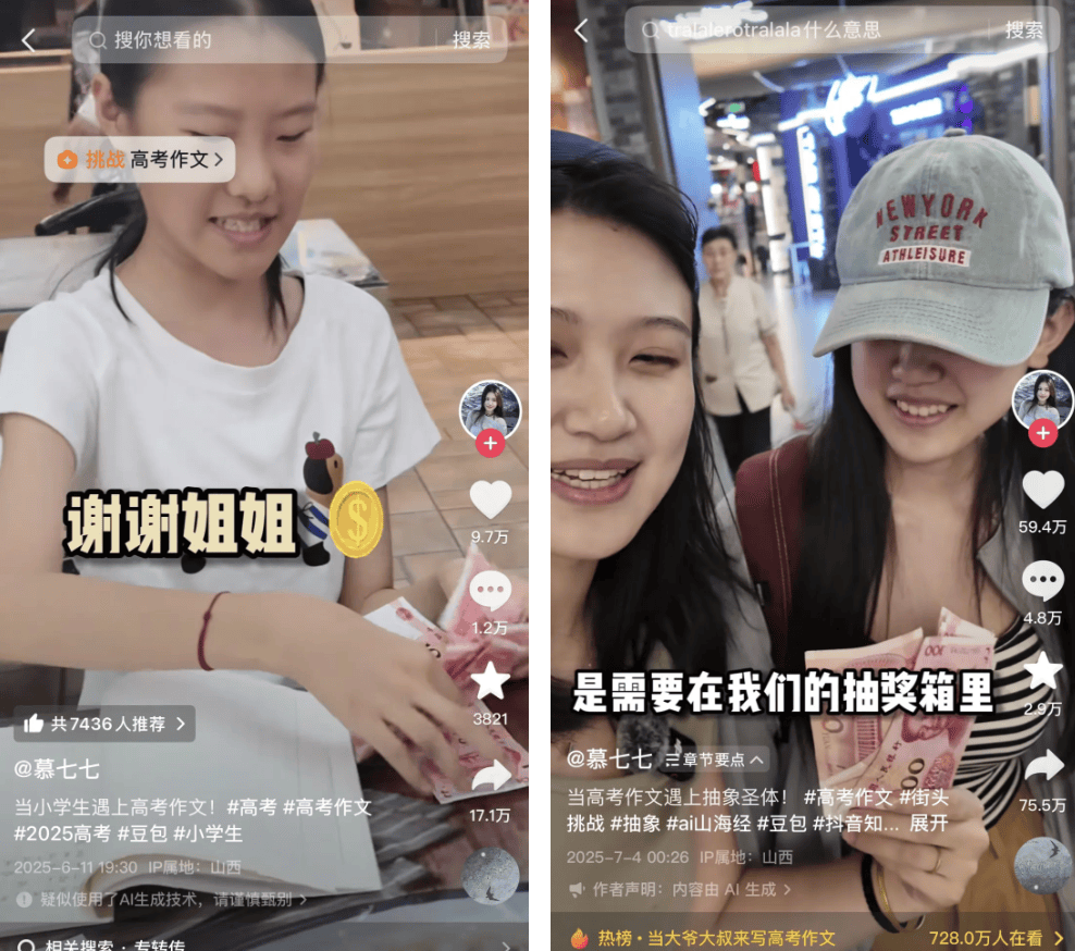 “妈<strong></p>
<p>以太坊行情</strong>，等我扛不动水泥就躺您身边……”农民工大爷的作文，看哭全网