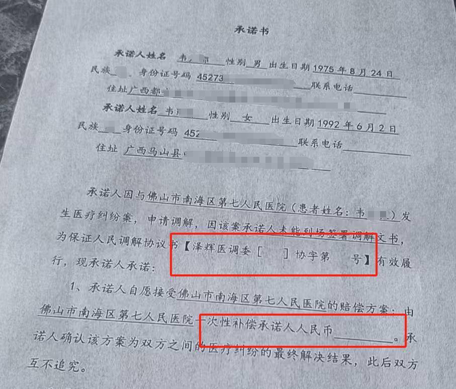 “男婴离世获赔88万<strong></p>
<p>泰达币行情</strong>，律师拿走55万”，广州律协通报