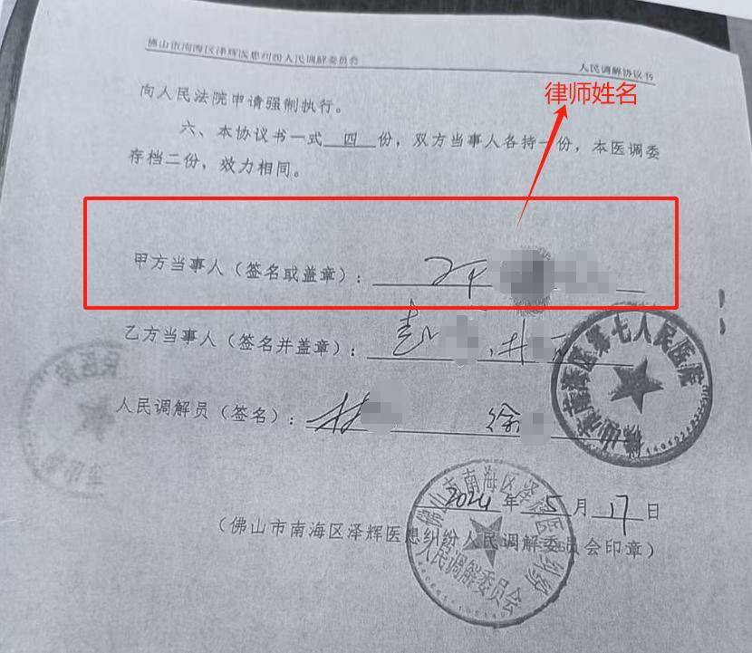 “男婴离世获赔88万<strong></p>
<p>泰达币行情</strong>，律师拿走55万”，广州律协通报