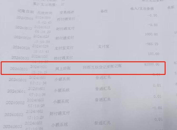 “男婴离世获赔88万<strong></p>
<p>泰达币行情</strong>，律师拿走55万”，广州律协通报