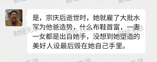 宗庆后不止四个孩子？宗庆后弟弟：假的<strong></p>
<p>泰达币行情</strong>！我们独家拿到宗家家谱