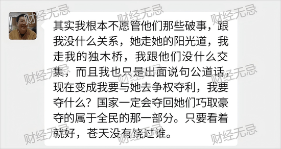 宗庆后不止四个孩子？宗庆后弟弟：假的<strong></p>
<p>泰达币行情</strong>！我们独家拿到宗家家谱