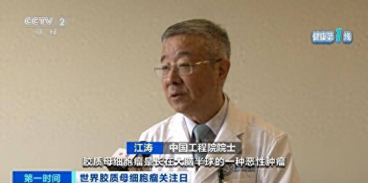 五年存活率仅有10%！突发恶心、头疼<strong></p>
<p>泰达币行情</strong>，警惕