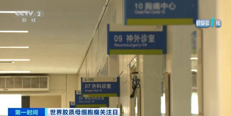 五年存活率仅有10%！突发恶心、头疼<strong></p>
<p>泰达币行情</strong>，警惕