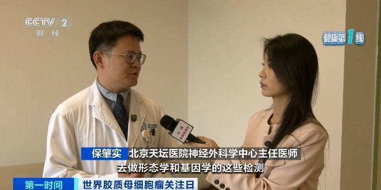 五年存活率仅有10%！突发恶心、头疼<strong></p>
<p>泰达币行情</strong>，警惕