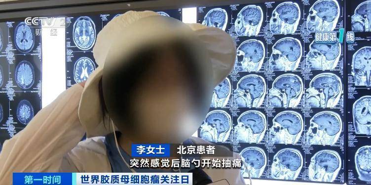 五年存活率仅有10%！突发恶心、头疼<strong></p>
<p>泰达币行情</strong>，警惕
