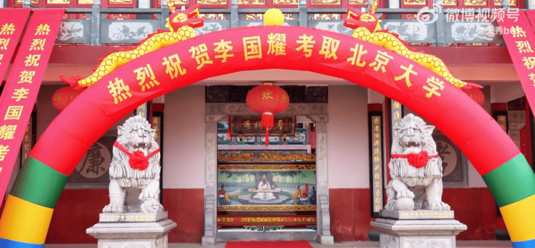 温州一李姓孩子考上北大<strong></p>
<p>XRP行情</strong>，当地在李氏宗祠大办仪式，还“惊动了宗族长老”，当地回应