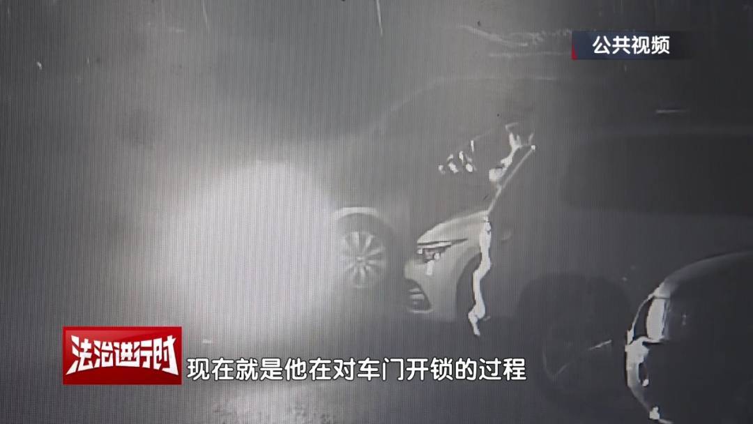 北京一小区深夜惊现魅影<strong></p>
<p>XRP行情</strong>！ 北京警方：刑拘！