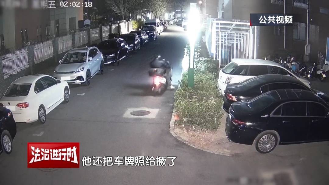 北京一小区深夜惊现魅影<strong></p>
<p>XRP行情</strong>！ 北京警方：刑拘！