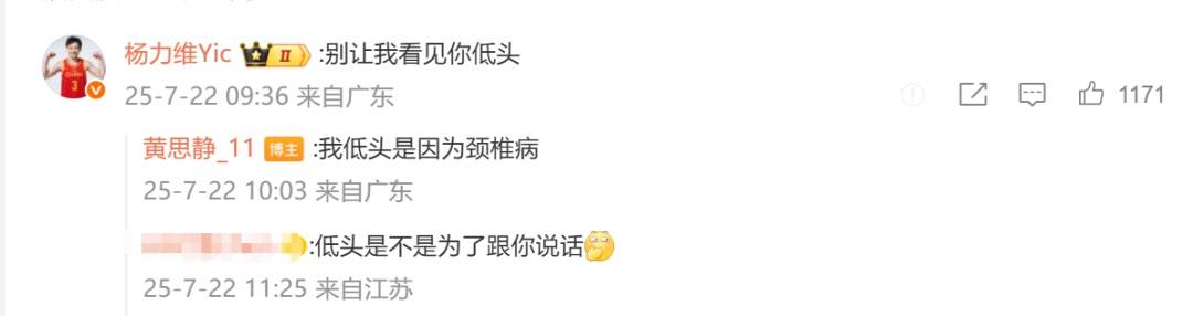 中国女篮队长杨力维亚洲杯表现引争议<strong></p>
<p>瑞波币行情</strong>，发文称“无愧无憾”，让黄思静别低头