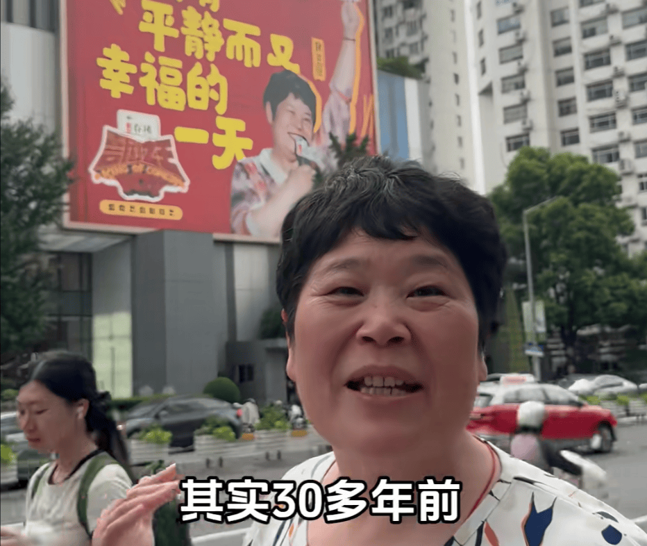 “绝经和出道同时来？”上海街头惊现她的巨幅海报<strong></p>
<p>DOT行情</strong>！网友：笑着笑着就哭了