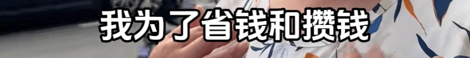 “绝经和出道同时来？”上海街头惊现她的巨幅海报<strong></p>
<p>DOT行情</strong>！网友：笑着笑着就哭了