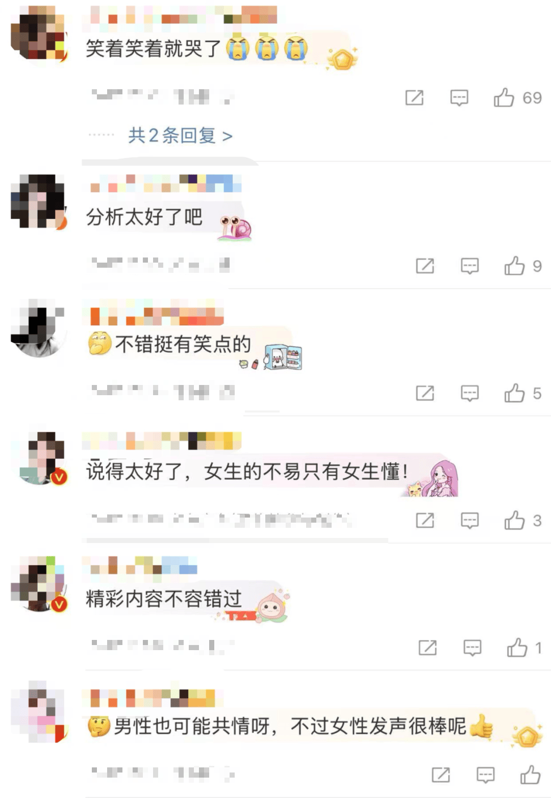 “绝经和出道同时来？”上海街头惊现她的巨幅海报<strong></p>
<p>DOT行情</strong>！网友：笑着笑着就哭了