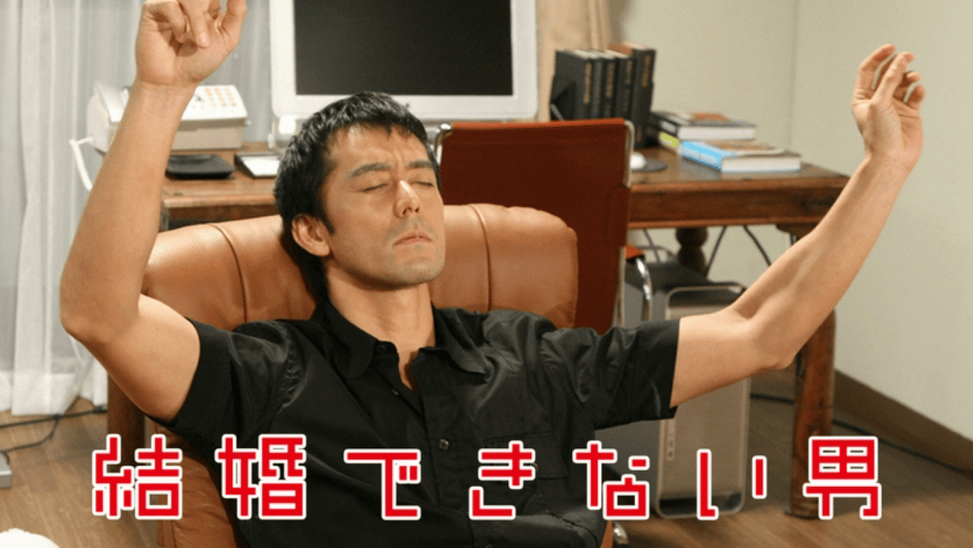 在日本<strong></p>
<p>波卡币行情</strong>，不婚先从普通人开始