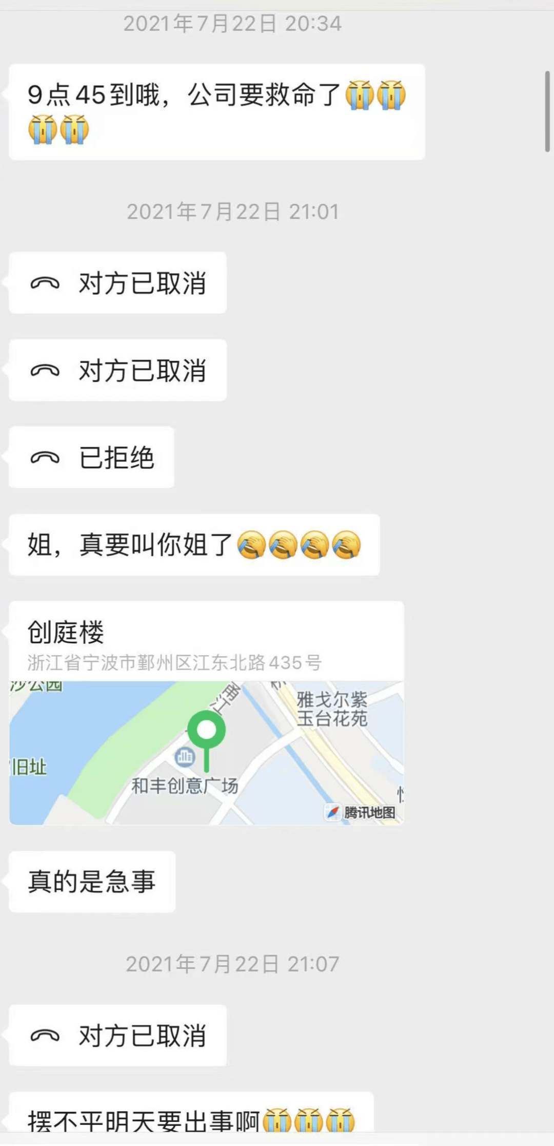 向前女友借款近800万用于赌博等<strong></p>
<p>波卡币行情</strong>，自首后又被撤案 时隔一年多他再因涉嫌诈骗被立案