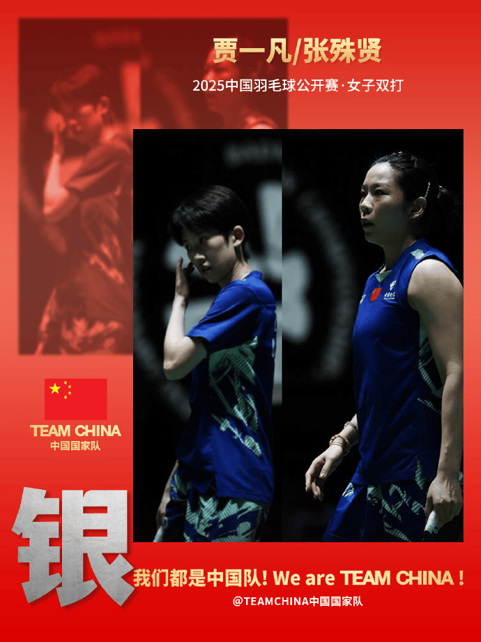 4金4银收官<strong></p>
<p>BNB行情</strong>！中国公开赛国羽交出亮眼成绩单