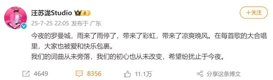 张碧晨被“禁”唱《年轮》<strong></p>
<p>BNB行情</strong>，对音乐行业是个警醒