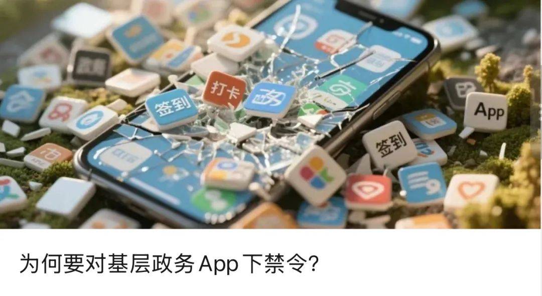 张碧晨被“禁”唱《年轮》<strong></p>
<p>BNB行情</strong>，对音乐行业是个警醒