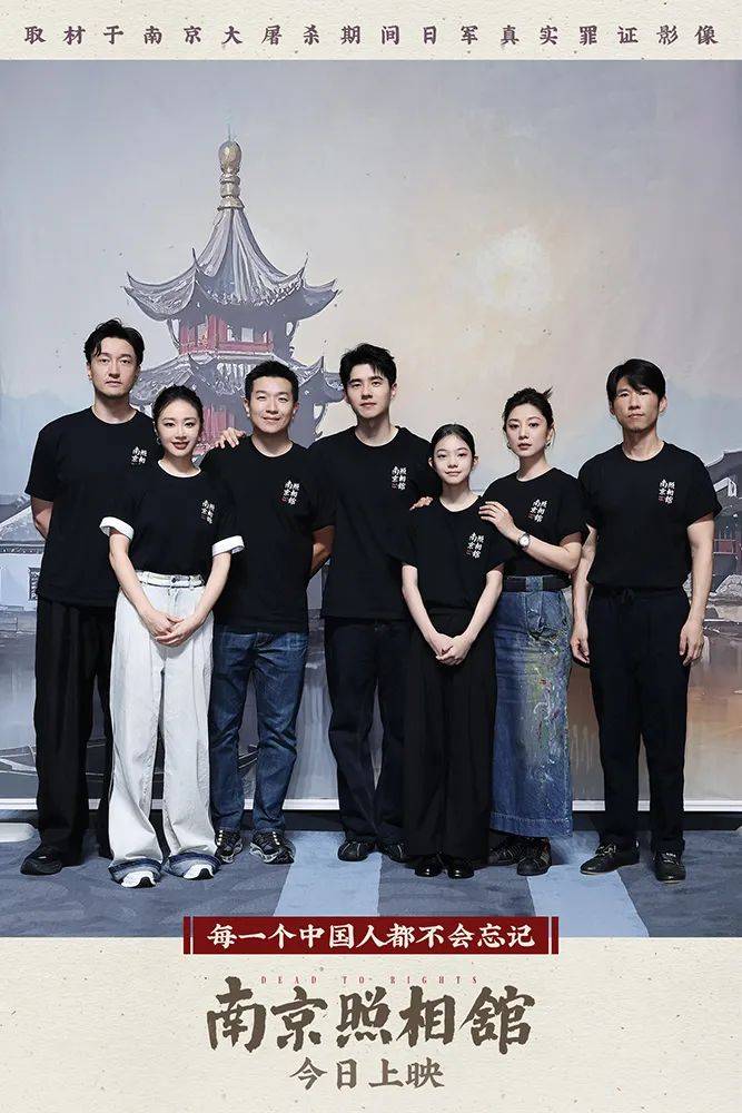 《南京照相馆》刺破谎言<strong></p>
<p>币安币行情</strong>，观众：我们没有权利原谅，更没有立场遗忘