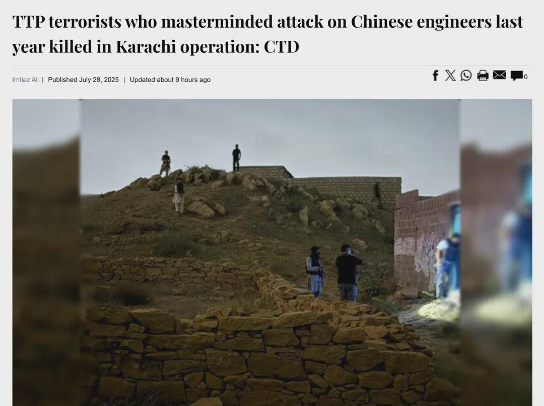 袭击过中国人的他们<strong></p>
<p>币安币行情</strong>，被击毙！