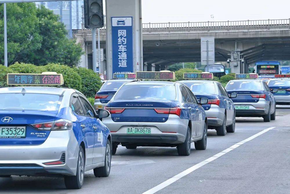 济南8000余台出租车同亮顶灯<strong></p>
<p>ADA行情</strong>，为TA“打call”