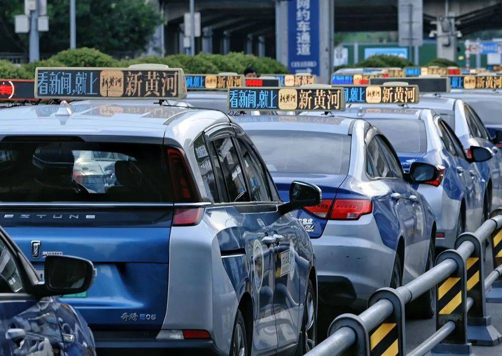 济南8000余台出租车同亮顶灯<strong></p>
<p>ADA行情</strong>，为TA“打call”