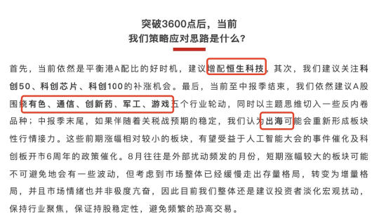 李大霄：A股水牛也是牛<strong></p>
<p>ADA行情</strong>，散户别过早下轿，好东西别给机构拿走了！外资进场有传递过程，非银金融成主力