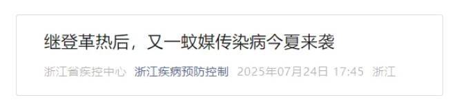 疫情已外溢<strong></p>
<p>ADA行情</strong>，多地出现病例！疾控紧急提醒