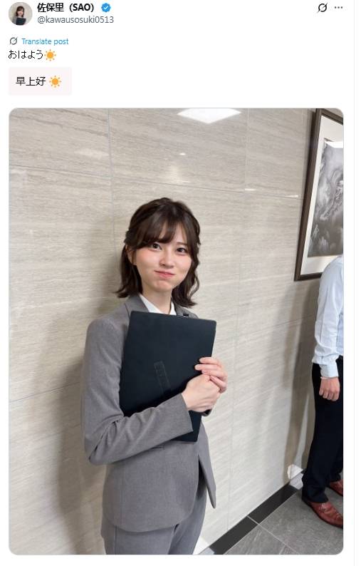 日本一白领女性的上班照意外走红<strong></p>
<p>艾达币行情</strong>，外国网友纷纷在评论区求婚