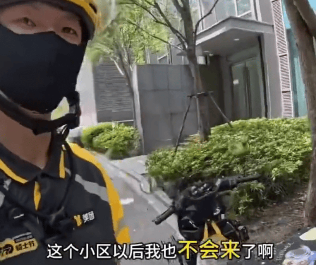 上海一小区被外卖员集体“拉黑”：进小区须乘摆渡车<strong></p>
<p>BCH行情</strong>，送单保安全程陪同，其余骑手在车内等，致订单频繁超时；平台：已尝试与物业沟通