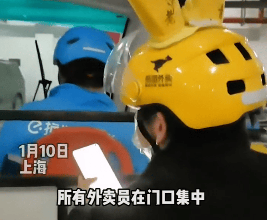上海一小区被外卖员集体“拉黑”：进小区须乘摆渡车<strong></p>
<p>BCH行情</strong>，送单保安全程陪同，其余骑手在车内等，致订单频繁超时；平台：已尝试与物业沟通