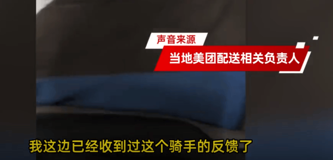 上海一小区被外卖员集体“拉黑”：进小区须乘摆渡车<strong></p>
<p>BCH行情</strong>，送单保安全程陪同，其余骑手在车内等，致订单频繁超时；平台：已尝试与物业沟通