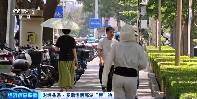 北京再迎“桑拿天”！游客热情不减<strong></p>
<p>比特现金行情</strong>，高温下打卡依旧