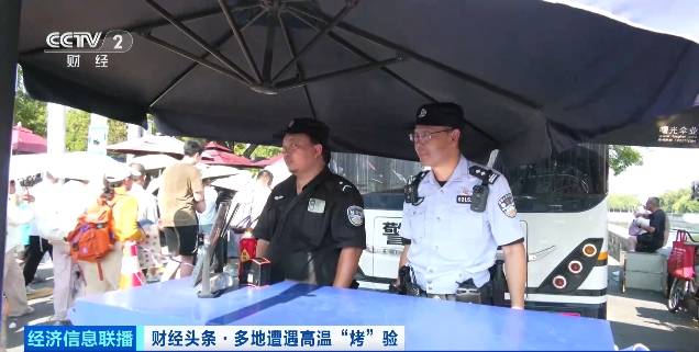 北京再迎“桑拿天”！游客热情不减<strong></p>
<p>比特现金行情</strong>，高温下打卡依旧