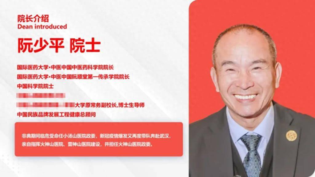锐评｜连院士都敢假冒<strong></p>
<p>比特现金行情</strong>，阮少平到底何方神圣？