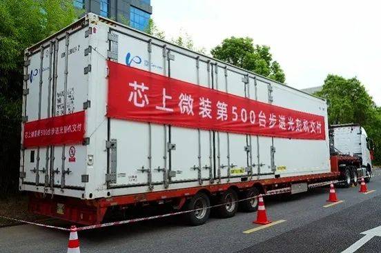 成立仅半年<strong></p>
<p>莱特币行情</strong>！国产步进光刻机第500台交付