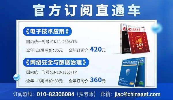 成立仅半年<strong></p>
<p>莱特币行情</strong>！国产步进光刻机第500台交付