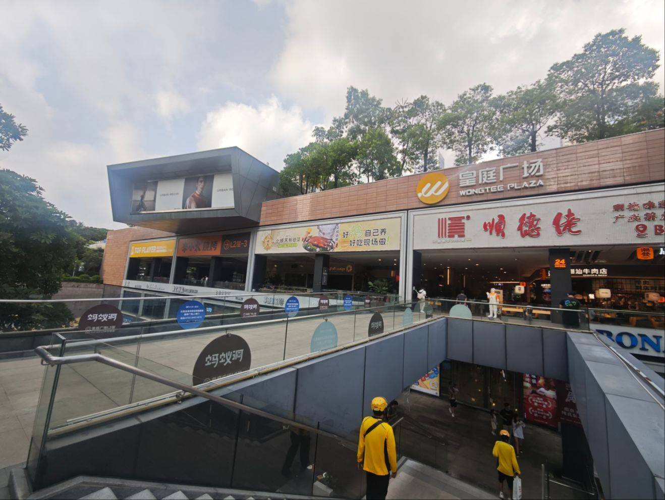 折价约30%<strong></p>
<p>BSV行情</strong>，深圳知名商场皇庭广场30亿元起拍，土地使用年限还剩17年