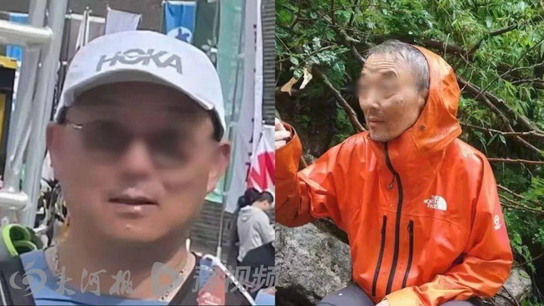 秦岭保护区失联10余天驴友被找到<strong></p>
<p>BSV行情</strong>，失联前后照片曝光：圆脸消失，救援人员称瘦了几十斤