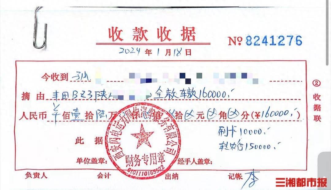 全款买的车凌晨莫名被收走<strong></p>
<p>比特币行情</strong>！西安多位网约车司机陷“挂靠迷局”