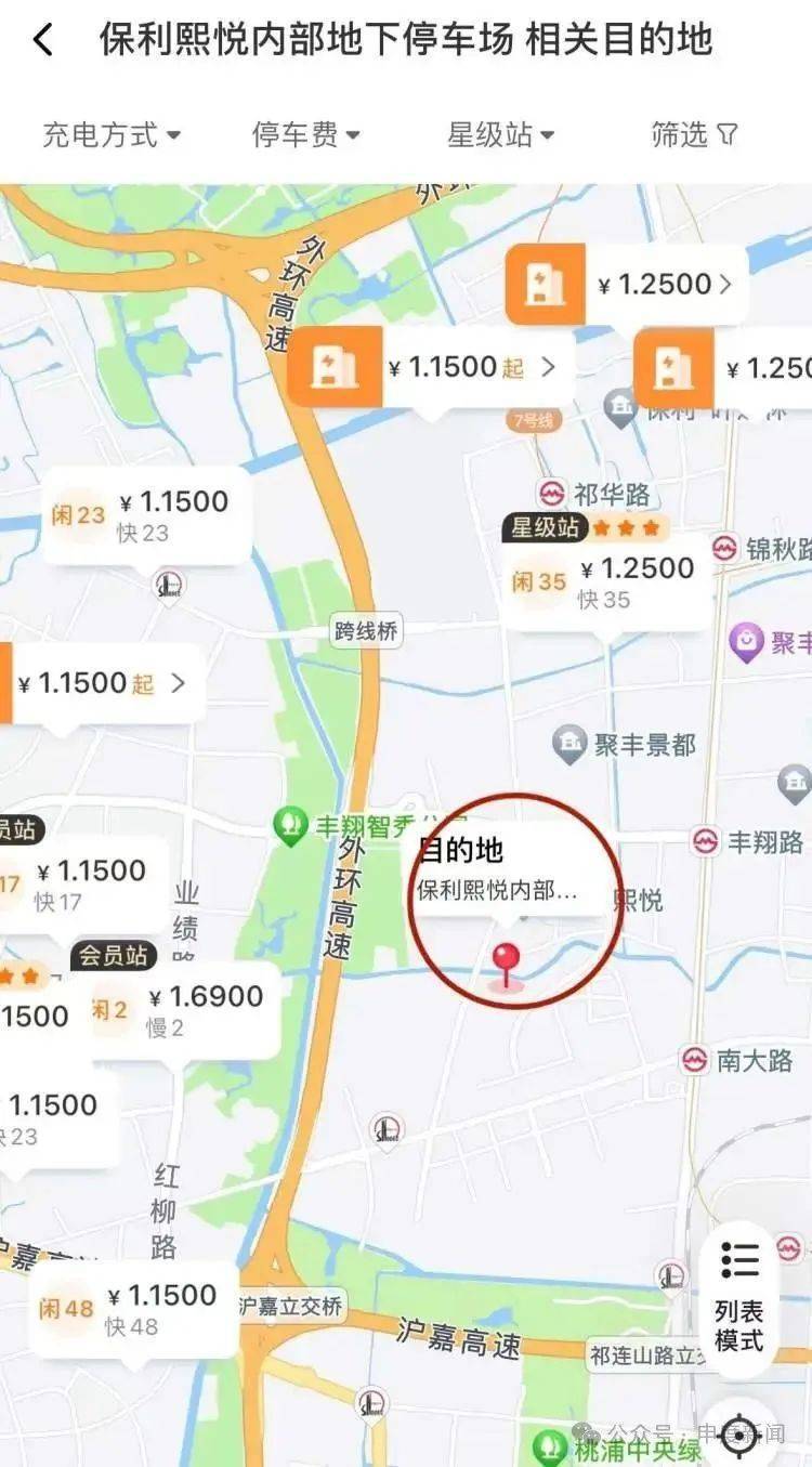 突然涨价4成多！上海这里的居民吐槽：吃相太难看<strong></p>
<p>IPFS行情</strong>，“根本没有价格优势”