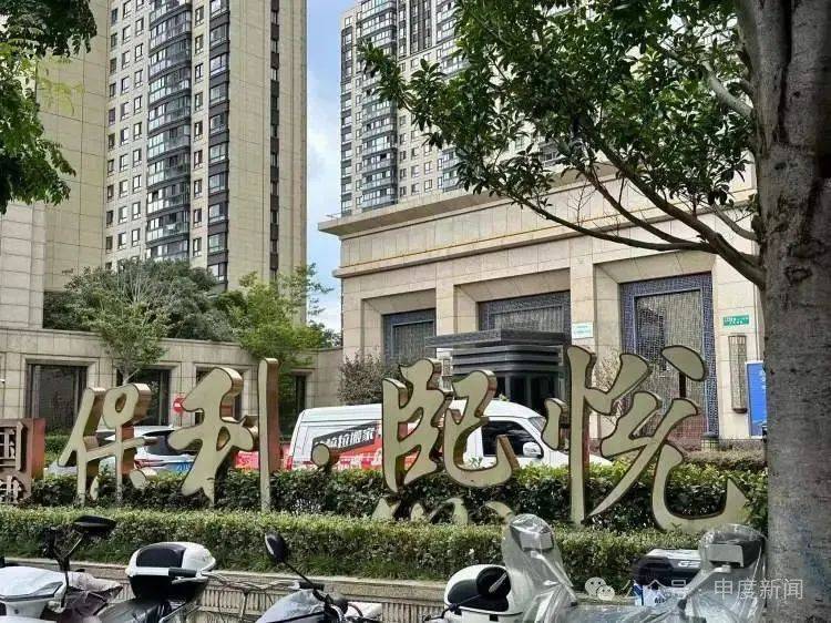 突然涨价4成多！上海这里的居民吐槽：吃相太难看<strong></p>
<p>IPFS行情</strong>，“根本没有价格优势”