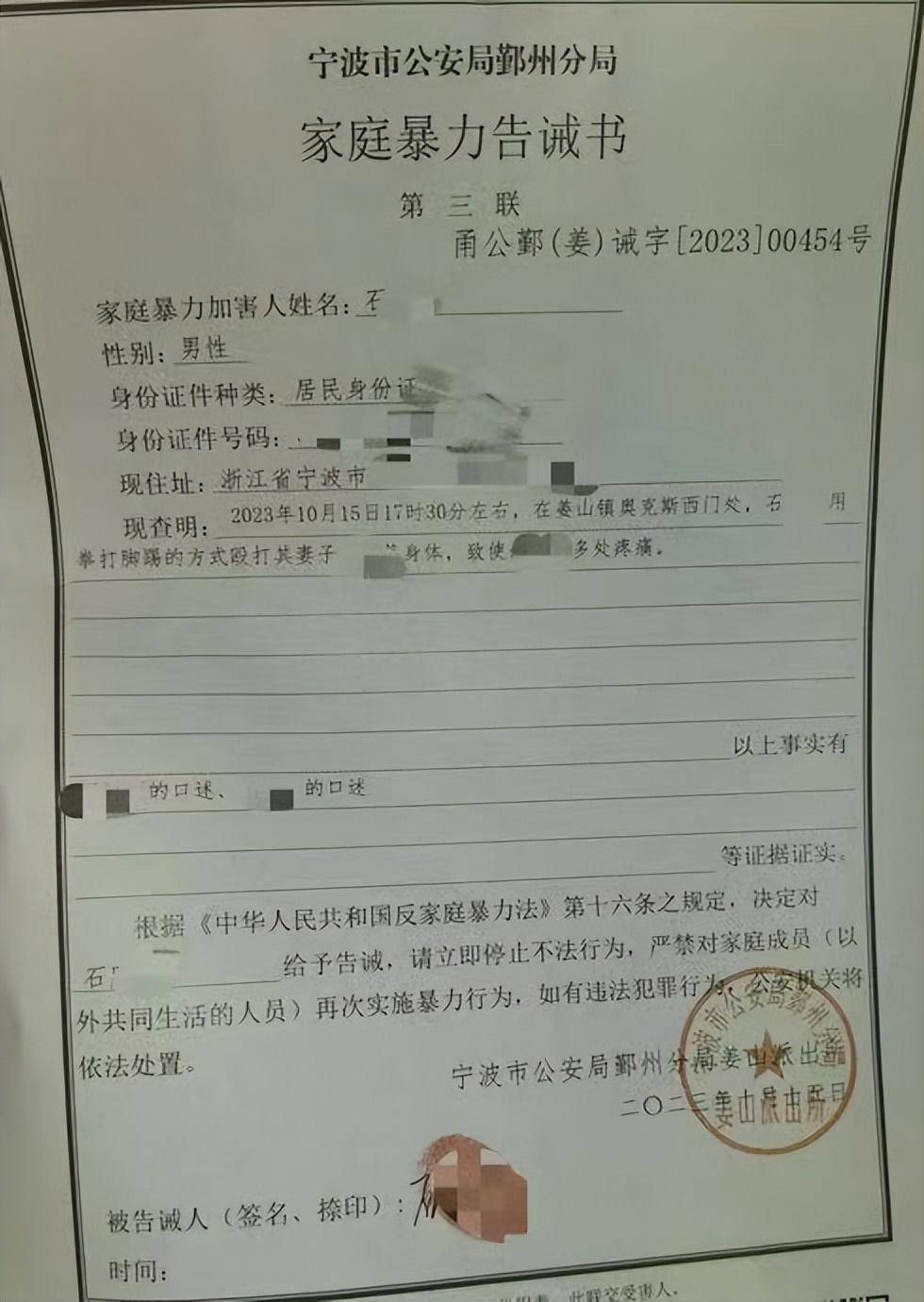“儿子备考的大学需政审<strong></p>
<p>IPFS行情</strong>，母亲怕影响孩子默默忍受家暴”？当事女子回应：事实有出入