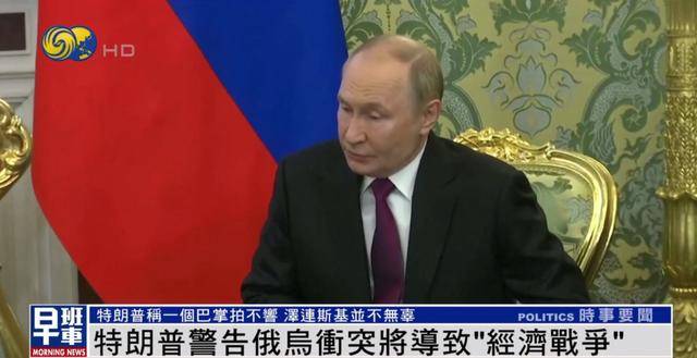 特朗普：<strong></p>
<p>币安价格</strong>我和泽连斯基关系已经大不一样 我们现在没有给乌克兰送钱