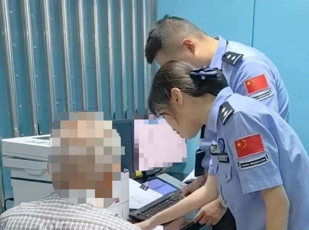 79岁老伯为见其相亲对象“翠花”<strong></p>
<p>币安价格</strong>，将身份证改小10岁 被发现后不忘叮嘱民警“能不能不告诉她”