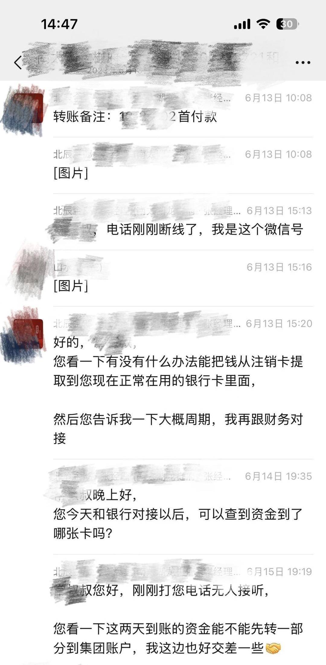有认知障碍的老人被拉去跨省买房<strong></p>
<p>OKEx价格</strong>，想退房却遭拒绝，还被开发商起诉