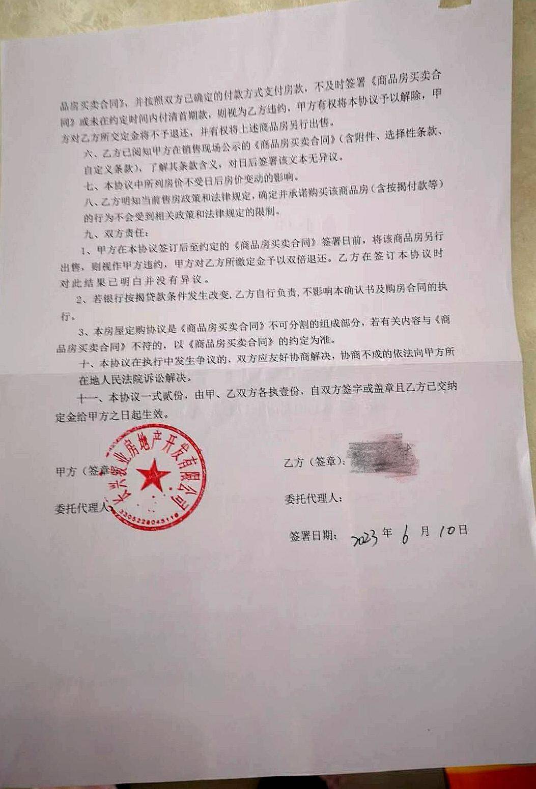 有认知障碍的老人被拉去跨省买房<strong></p>
<p>OKEx价格</strong>，想退房却遭拒绝，还被开发商起诉