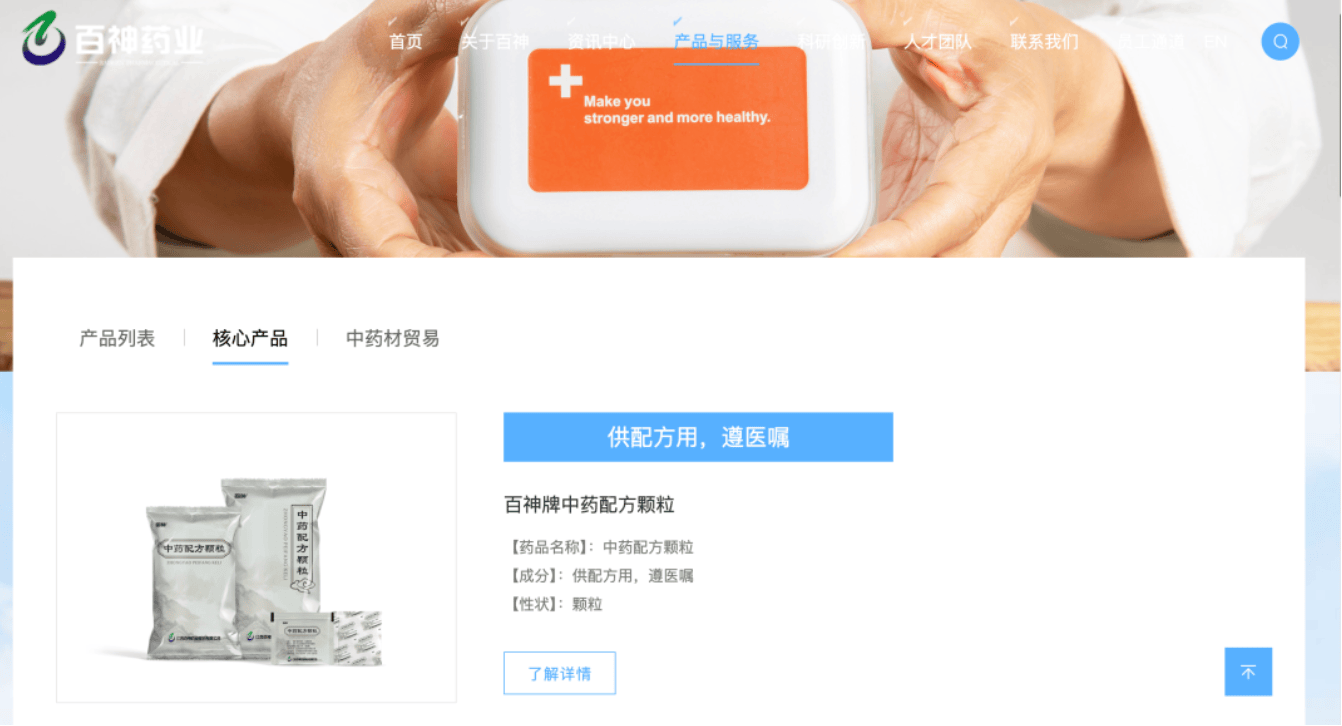 药代向30余名医生现金行贿192万<strong></p>
<p>OKEx价格</strong>，换来百神颗粒超千万销售额