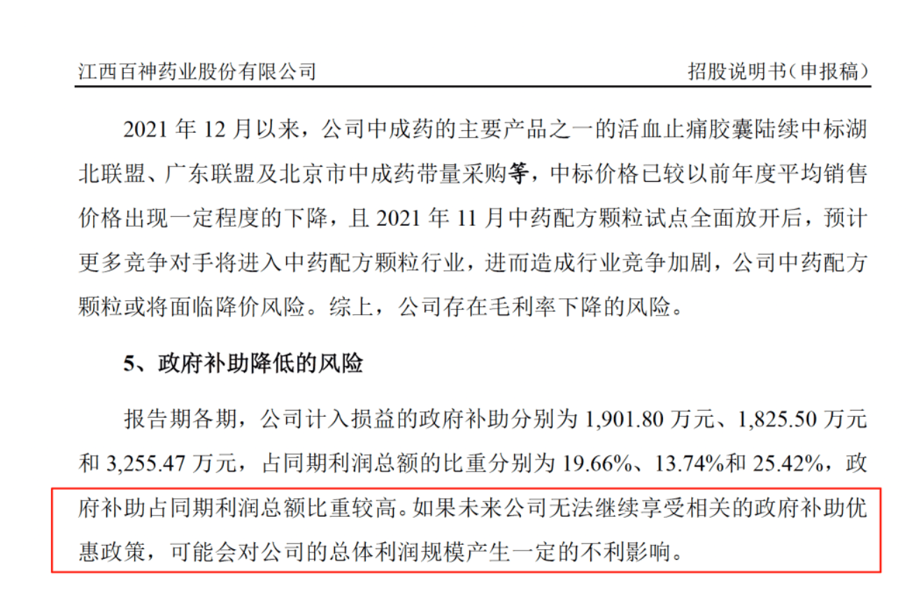 药代向30余名医生现金行贿192万<strong></p>
<p>OKEx价格</strong>，换来百神颗粒超千万销售额